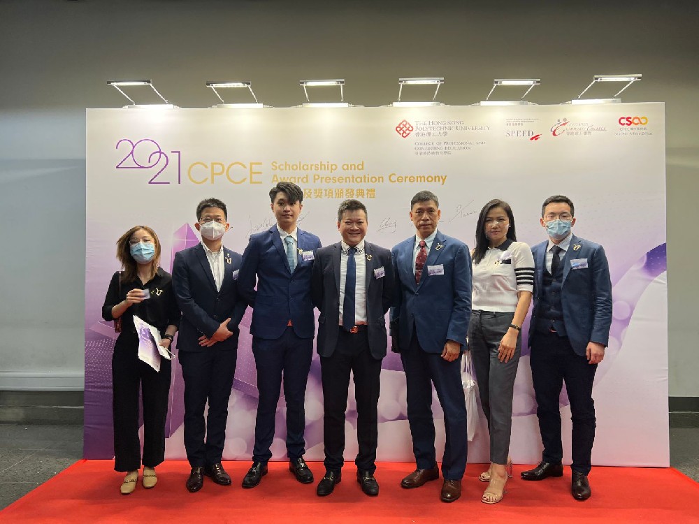 中国留学生联盟慈善基金会