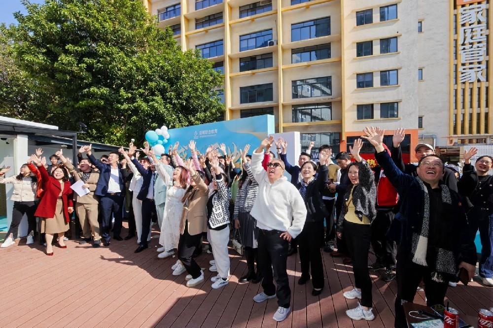 港博联合教育集团